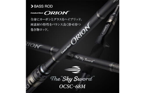 Evergreen Orion Sky Sword OCSC-68M