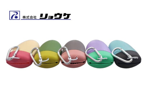 Ryoke Trash Pouch "Amun"