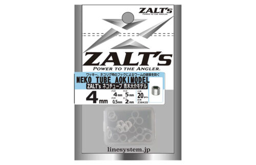 Line System Zalt's x DStyle Neko Tube