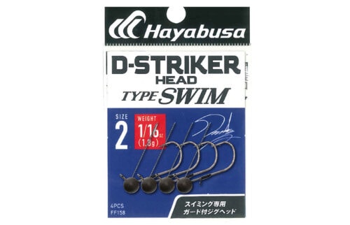 Hayabusa D-Striker Head Type Swim FF158