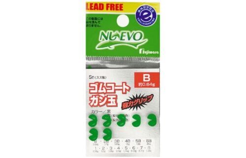 Fujiwara Gum Coat Gandama Ayu