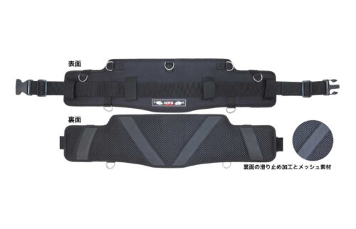HOTS Back Support Belt